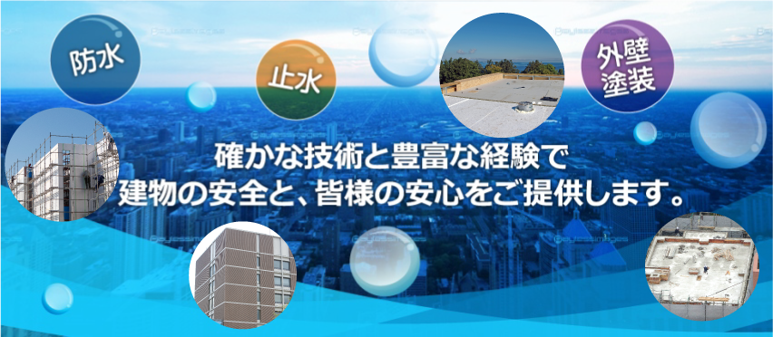 サカエ技研のホームページ